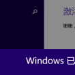 图库浏览大师怎么用的