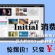 图片无法打开,显示内存不足