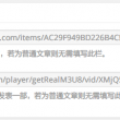如何将word文件转换为ppt