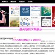 买马咋买
